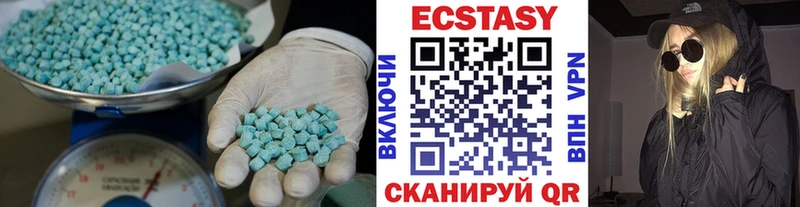 Купить где  Ржев  ЭКСТАЗИ 280мг 