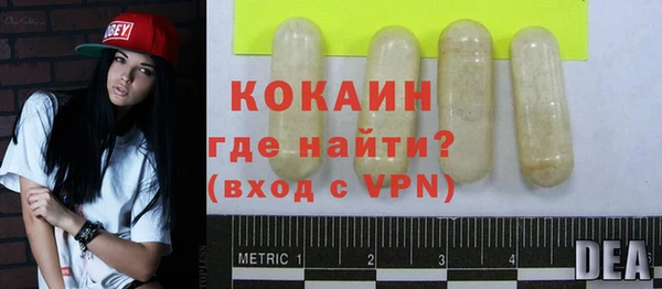 МДМА Слюдянка