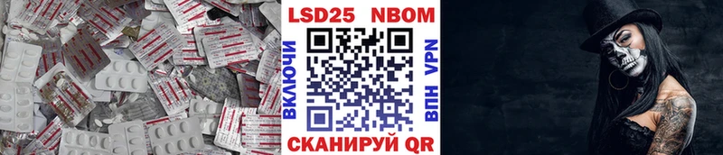 Лсд 25 экстази кислота  Купить где  Ржев 