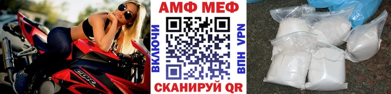 МЕТАМФЕТАМИН мет  Купить  Ржев 